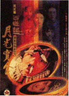 月球快递