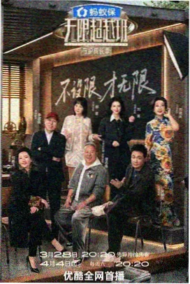 太空保洁